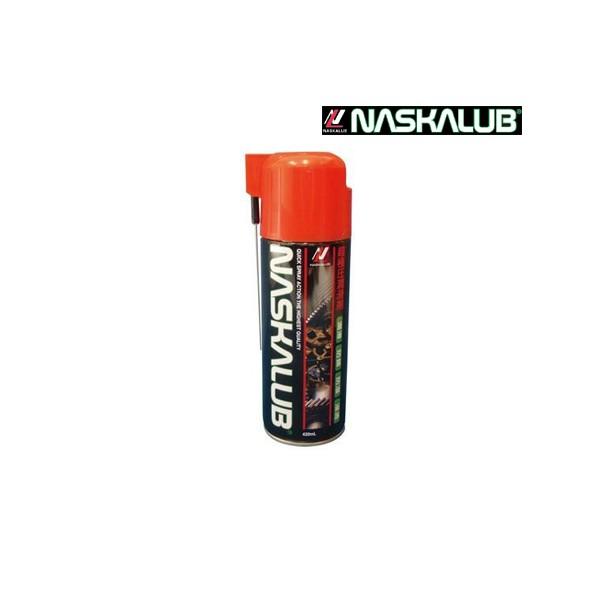 【6月30日出荷】化研産業 ナスカルブ 潤滑剤スプレー 420ml  NL420