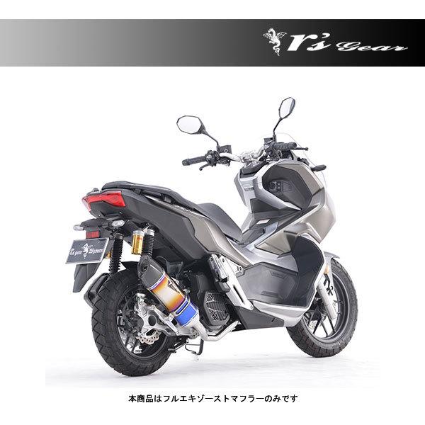 A[YMA  ADV150 }t[ AXybN R~[^[ tGL][Xg}t[[`^hbOu[]  ADV150i'20`j  RH44-01SD