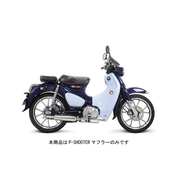 t34yoshi　中古　美品　タケガワ　 マフラー スーパーカブC125 t34yoshi 中古 美品 タケガワ マフラー スーパーカブC125