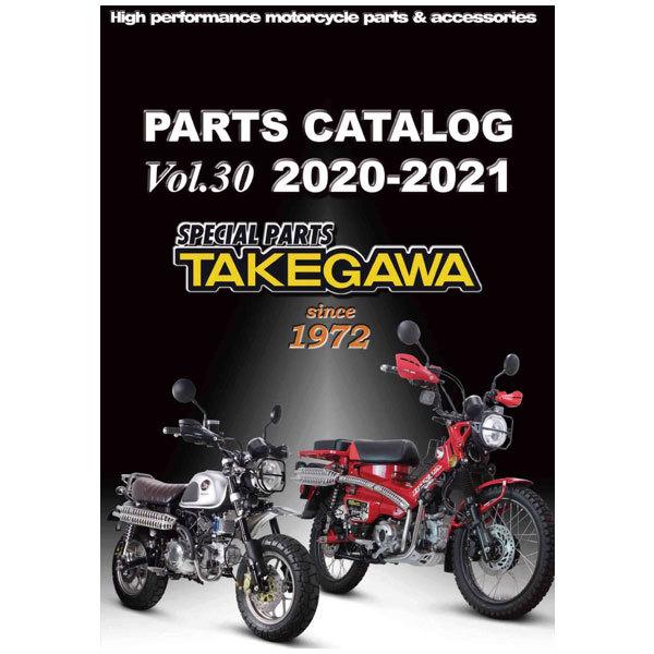 スペシャルパーツ武川 武川 2020-2021 総合カタログ Vol.30 SP10-01