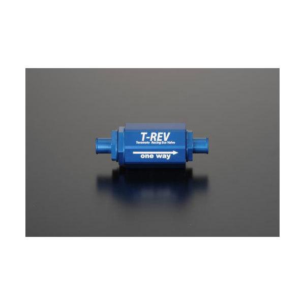 TERMOTO テラモト T-REV φ12/0.05(ブルー) TE1302 : パーツボックス2号