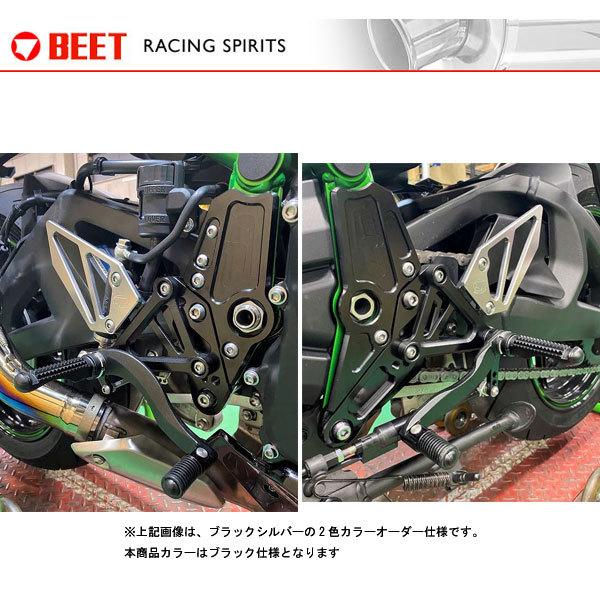 BEET（ビート） 【4月18日出荷】BEET ハイパーバンク 固定式[ブラック