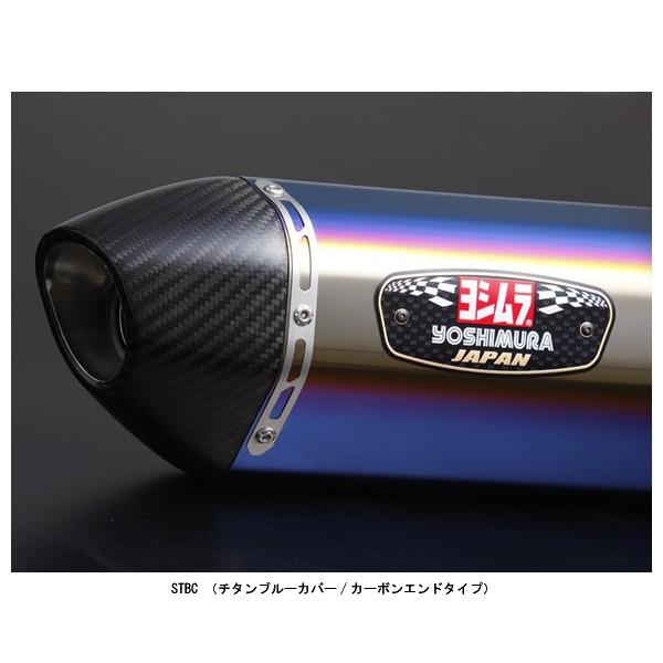 ヨシムラ スリップオン R-77S サイクロン カーボンエンド EXPORT SPEC 