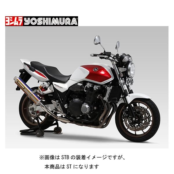 ヨシムラ 14CB13SF SO サイクロン LEP ST 110-41E-5480 : パーツ ヨシムラ 14CB13SF SO サイクロン LEP ST 110-41E-5480 : パーツ