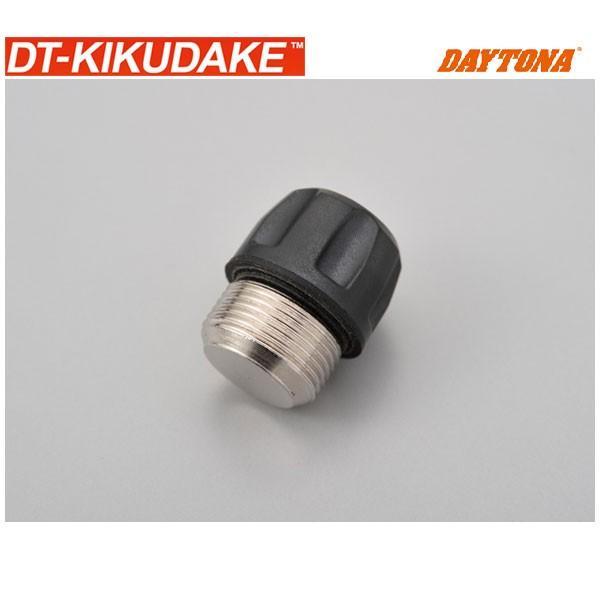 DAYTONA（デイトナ） 【5月13日出荷】デイトナ DT-KIKUDAKE 補修部品