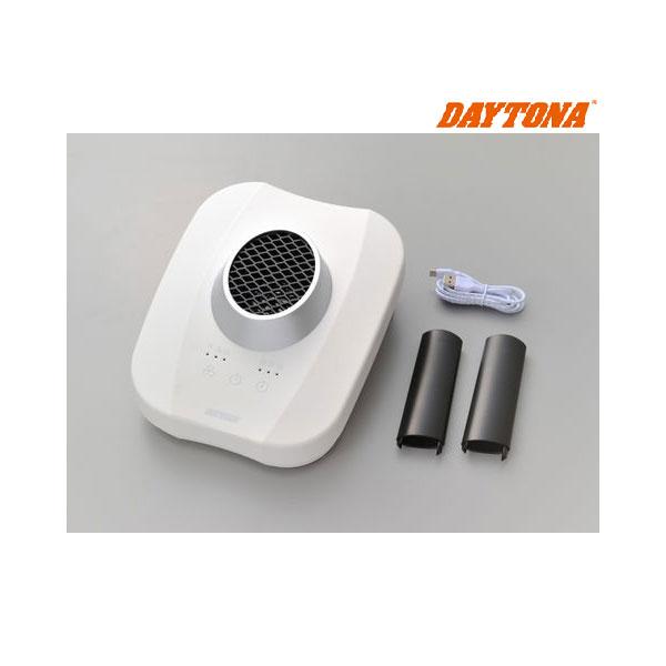 DAYTONA（デイトナ） 【5月8日出荷】デイトナ ヘルメット消臭機 RE