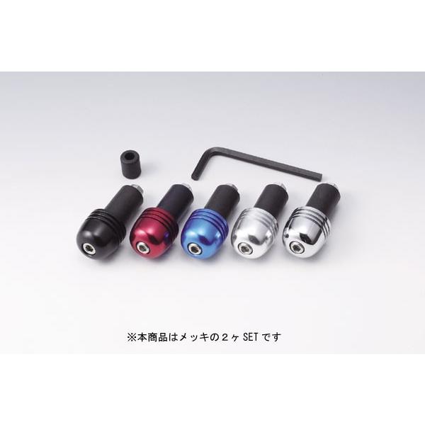 KIJIMA（キジマ） バーエンド アルミビックヘッドメッキ 2ケ 204-1344
