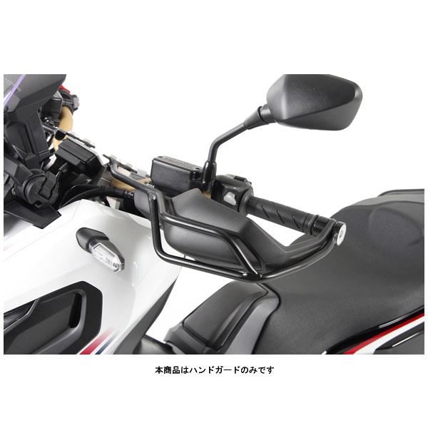 ヘプコ＆ベッカー（HEPCO&BECKER） ハンドガード ブラック X-ADV('17