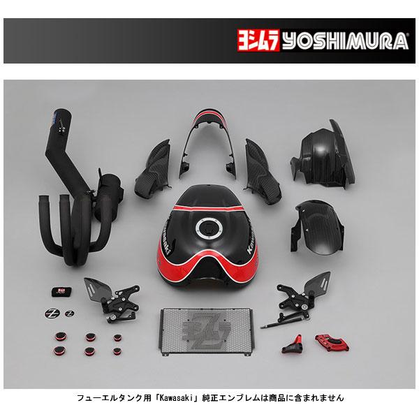 ヨシムラ（YOSHIMURA） Heritage キット SPEC2 Z900RS('18〜'20) 510