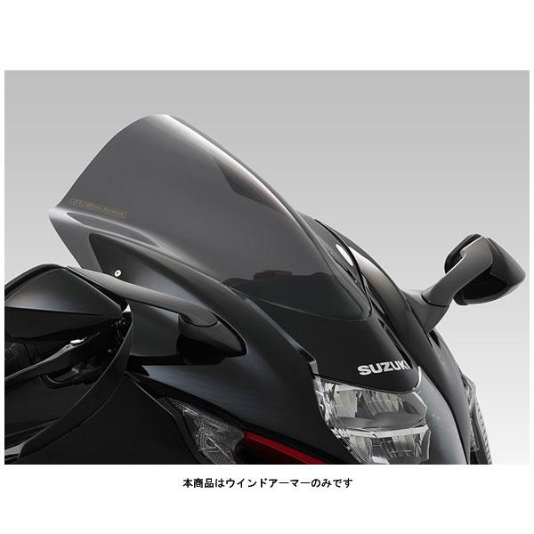 ヨシムラ（YOSHIMURA） ウインドアーマー HAYABUSA ハヤブサ('21) 522