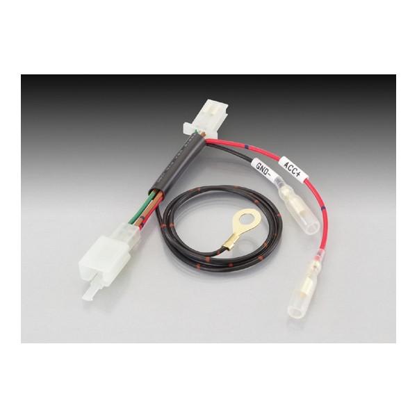 【10月3日出荷】キタコ シグナスX 電源取り出しハーネス 756-9000300