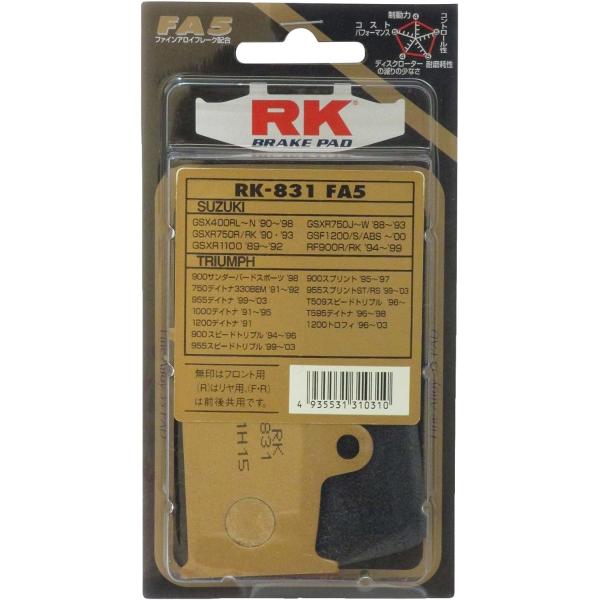 RK JAPAN（アールケー・ジャパン） 【6月3日出荷】RKジャパン RK
