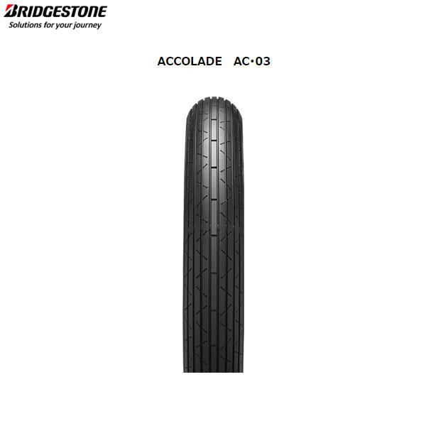 BRIDGESTONE（ブリヂストン） BRIDGESTONE MCS09235 ACCOLADE AC・03