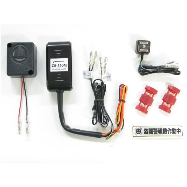 vebN 12007 x@[CS-550M]ԎpLbg   SR400('19) CS-Y01