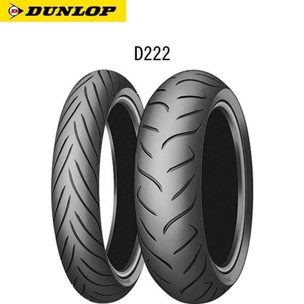 �_�����b�v DUNLOP 323887 D222 ���A 180/55ZR17 M/C (73W) TL D4981160308600