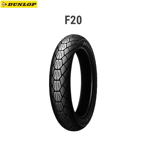 DUNLOP（ダンロップ） DUNLOP 231493 F20 フロント 110/90-18M/C 61V