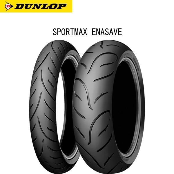 X|[c}bNX GiZ[u 190/50ZR17