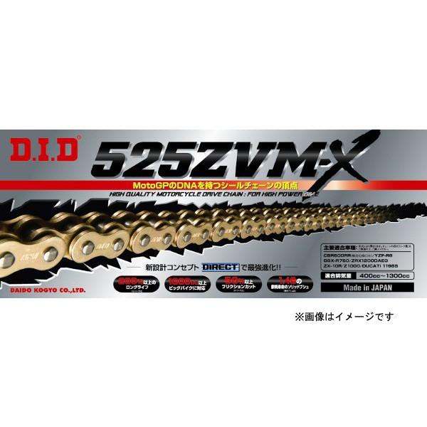 DID 525ZVM-X-110ZB G&G ゴールド チェーン DID4525516331203