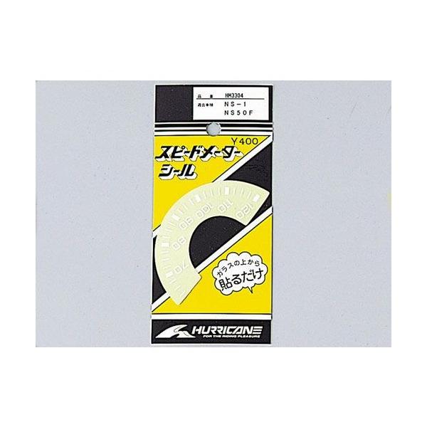 y115oׁznP[ Xs[h[^[V[  NS50/NS-1@HM3304