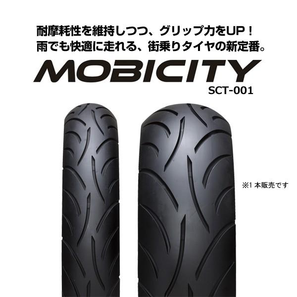 IRC MOBICITYirVeBj SCT-001 tg/Ap 90/90-14 M/C 46P TL IRC129888