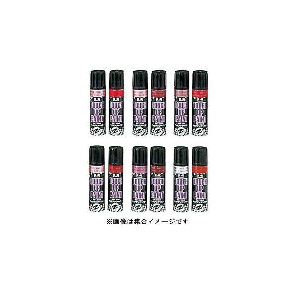 カワサキ純正 タッチアップペイント[ファイヤークラッカーレッド]　J5012-0001-B1
