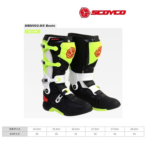 SCOYCO(スコイコ) MBM002 MXブーツ[イエロー：39(25.0cm)] MBM002-YE