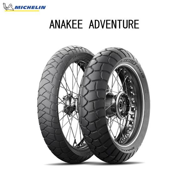 1月7日出荷】ミシュラン MICHELIN 139513 ANAKEE ADVENTURE(アナキー アドベンチャー) リア 170/60R17  M/C 72V TL/TT MIC4985009536896 : mic4985009536896 : パーツボックス3号店 - 通販 -  Yahoo!ショッピング