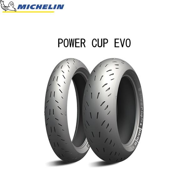 ~V MICHELIN 701820 POWER CUP EVO A 200/55ZR17 M/C (78W) TL MIC4985009543917