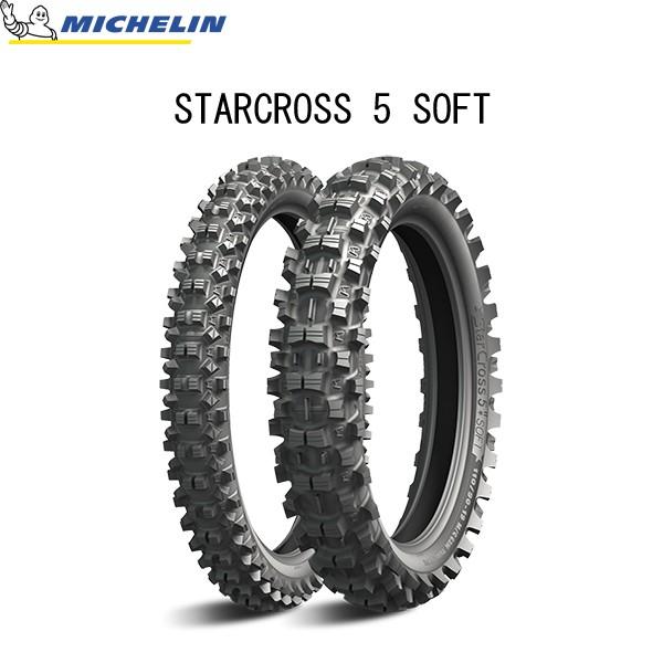 ~V MICHELIN 701300 STARCROSS 5 SOFTiX^[NX5 \tgj A 110/100-18 64M TT MIC4985009546123