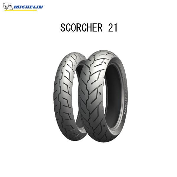 ホイール　リム ミシュラン（MICHELIN） MICHELIN 163575 SCORCHER 21(スコーチャー21