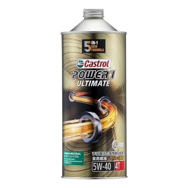 6月2日出荷】カストロール エンジンオイル POWER 1 ULTIMATE 4T 5W-40