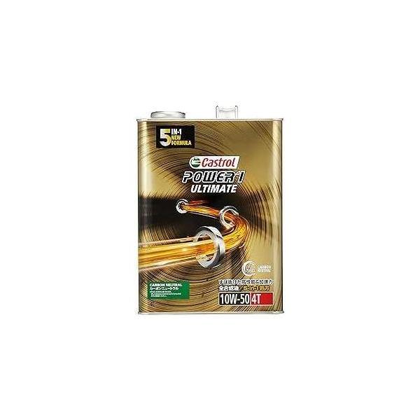 8月25日出荷】カストロール エンジンオイル POWER 1 ULTIMATE 4T 10W