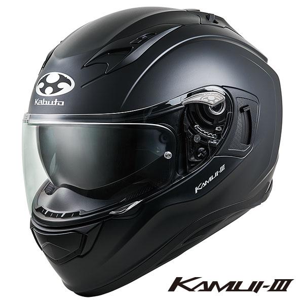他サイト： OGKカブト フルフェイスヘルメット KAMUI 3(カムイ3) フラットブラック  M(57-58cm)  OGK4966094584825の商品画像