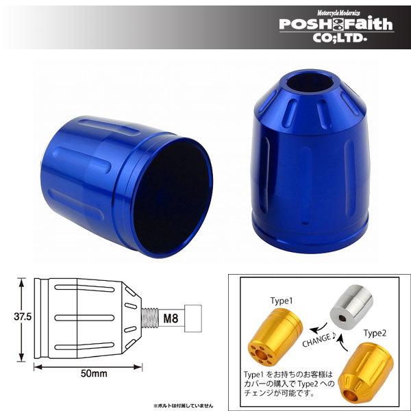 �y6��2���o�ׁz�|�b�V���t�F�C�X �E���g���w�r�[�o�[�G���h�^�C�v2 M8�p��C���i �A�E�^�[�J�o�[�̂�[�u���[]  P033879-01