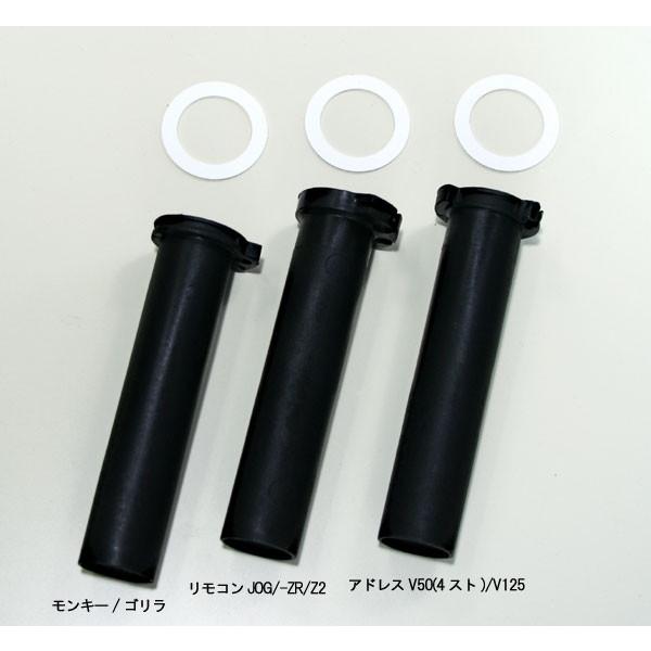 POSH リモコンJOG/-ZR/Z2用 フラットフェイス スロットルコーン POSH リモコンJOG/-ZR/Z2用 フラットフェイス スロットルコーン