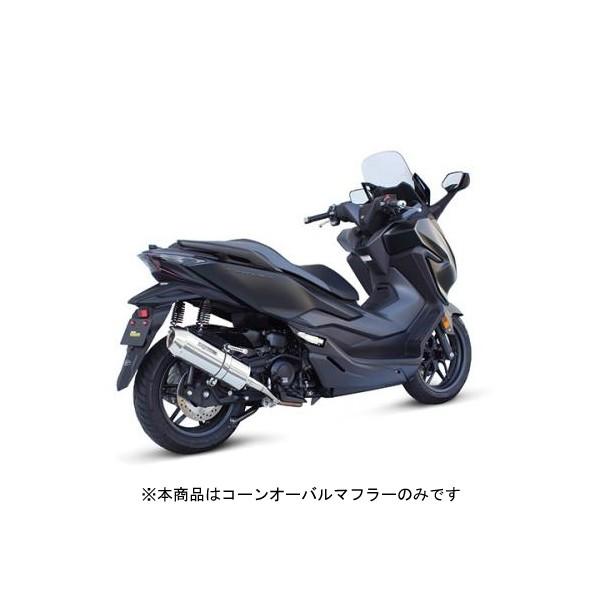 MF13 フォルツァ250 武川マフラー パワーサイレントオーバルマフラー