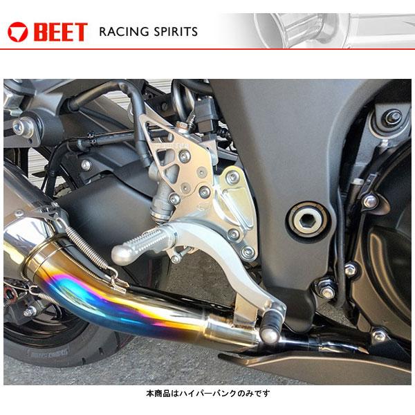 BEET（ビート） ハイパーバンク 固定式(シルバー) ニンジャ1000SX('20