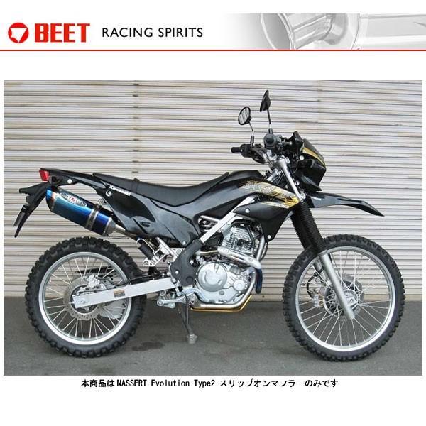 BEET KLX230 マフラー NASSERT Evolution Type2 スリップオンマフラー 