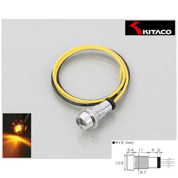 KITACO（キタコ） 【1月10日出荷】キタコ K-CONプロ LEDパイロット