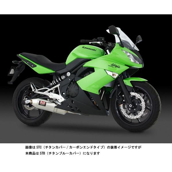 ヨシムラ（YOSHIMURA） ニンジャ400R（'11-'12）用 Slip-On Oval-Cone