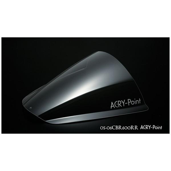 アクリポイント ACRY-Point スクリーン レーシング [クリア] CBR600RR
