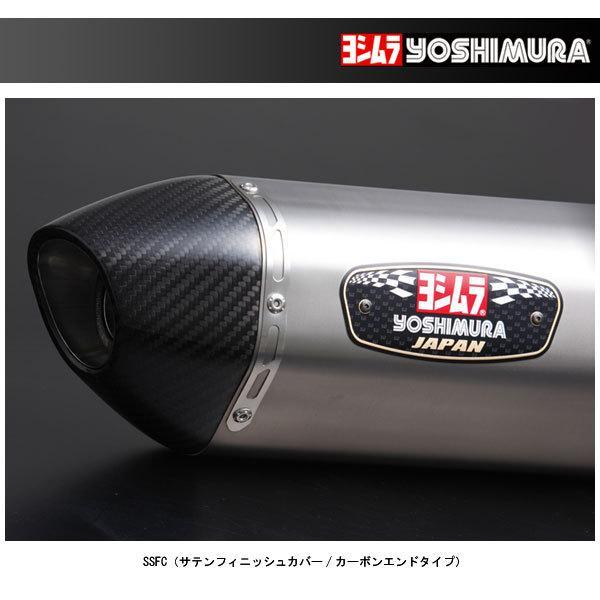 ヨシムラ（YOSHIMURA） 機械曲R-77J サイクロン カーボンエンド EXPORT 