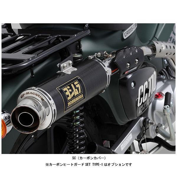 ヨシムラ　ＧＰマグナムサイクロン(アップタイプ) クロスカブ１１０　JA60 機械曲 GP-MAGNUM サイクロン TYPE-UP EXPORT SPEC 政府認証