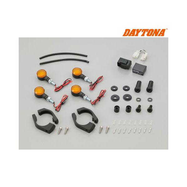 DAYTONA（デイトナ） LEDウインカーキット D-Light SOL ノーマル