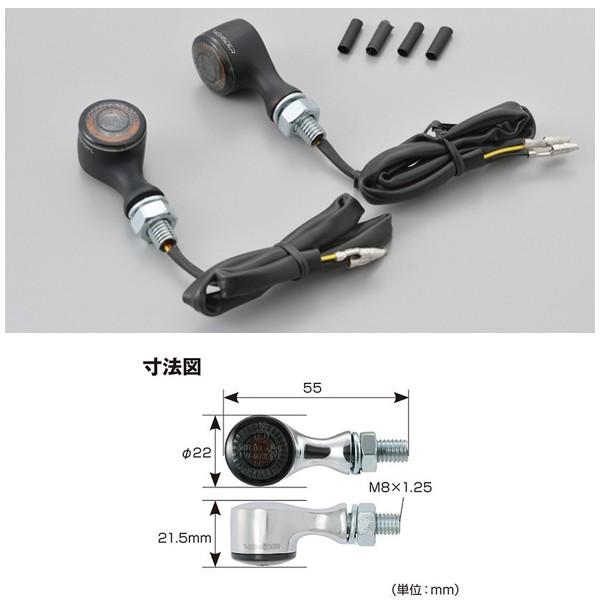 デイトナ 15282 HIGHSIDER LEDウインカー アポロ・クラシック