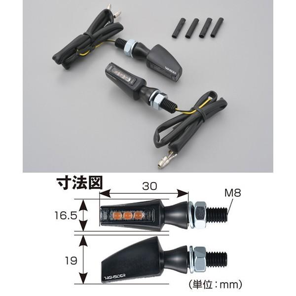 HIGHSIDER デイトナ　ウインカー　15359 DAYTONA（デイトナ） HIGHSIDER LEDウインカー フライト[ブラック