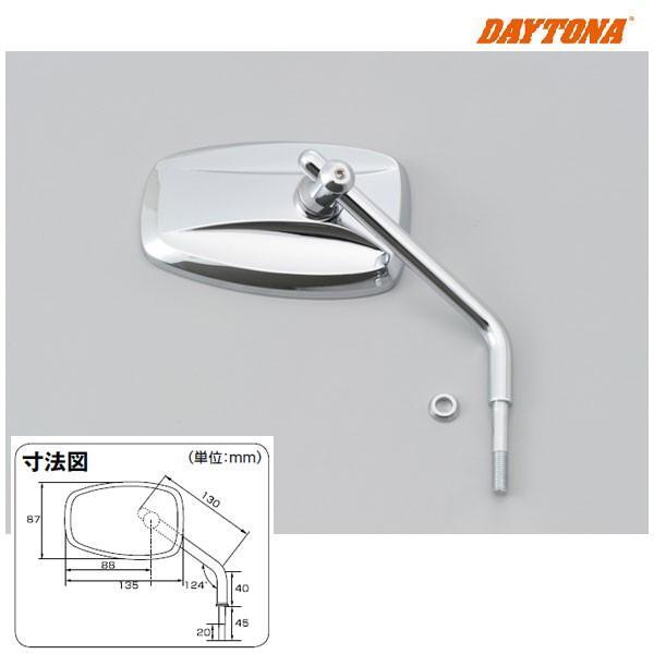 DAYTONA（デイトナ） 【6月18日出荷】デイトナ ハイビジミラー