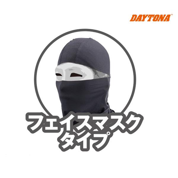 DAYTONA（デイトナ） 【1月21日出荷】デイトナ ヘンリービギンズ HBV