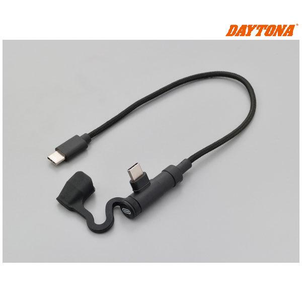 USB充電器コード DAYTONA（デイトナ） 【5月16日出荷】デイトナ バイク用USB充電