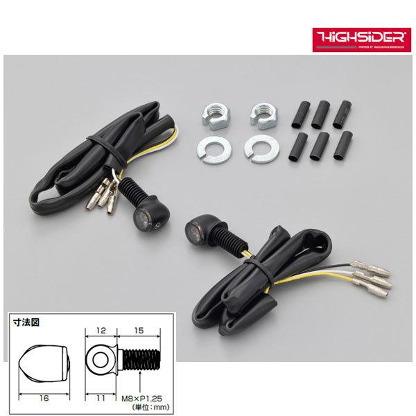 DAYTONA（デイトナ） 【2月21日出荷】デイトナ ハイサイダープロトン